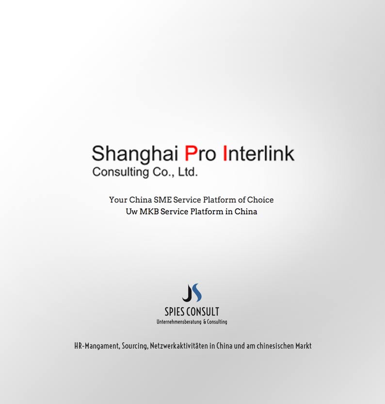 Logo Shanghai Pro Interlink Consulting Co., Ltd.