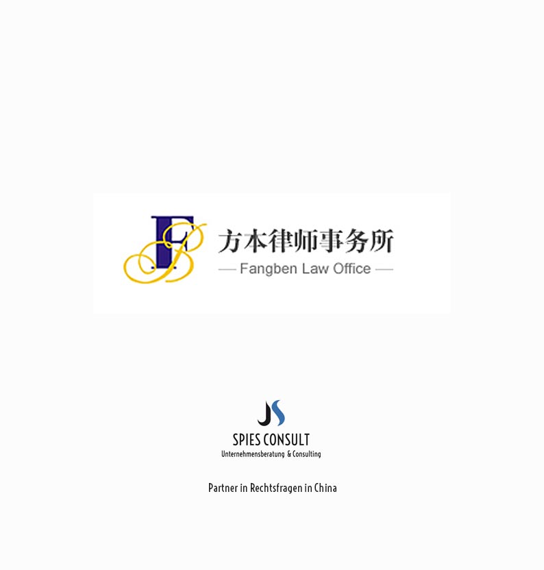 Logo Fangben Law Office